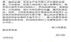 仲恺抖音爆料视频大全最新