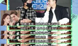 假装狗仔爆料直播视频,狗仔爆料直播视频幕后真相