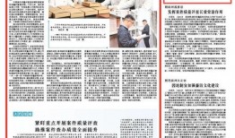 贵州病情最新爆料新闻,多区域现新增病例，防控措施持续加强