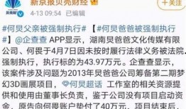 大瓜爆料视频模板,独家视频曝光，明星隐私疑云重重